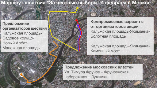 Маршрут шествия ЗА ЧЕСТНЫЕ ВЫБОРЫ! 4 февраля 2012 в Москве