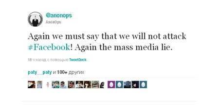 Микроблог AnonOps в Twitter 
