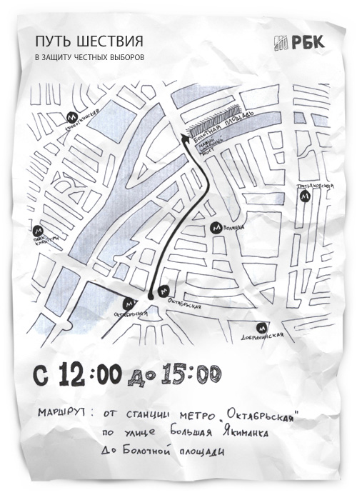 Маршрут шествия ЗА ЧЕСТНЫЕ ВЫБОРЫ! 4 февраля 2012 в Москве